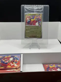 Pokemon Center (Japanese) Hiroshima Pikachu Special Box-Sealed Card - Image 4
