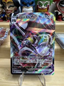 Melmetal Vmax 048/071 S10b: Pokemon GO Holo (Japanese) - Image 1