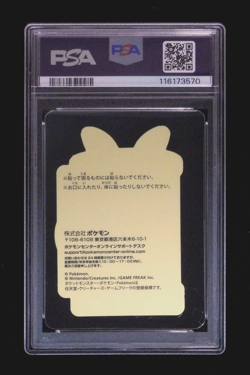 PSA 10 Pokemon Sticker Umbreon Japanese Pokemon Center Pikachu Award 2023 - Image 3