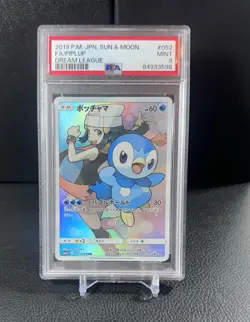PSA 9 Piplup 052/049 Pokemon Sun & Moon Dream League Japanese 2019 - Image 1