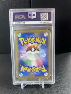 PSA 9 Piplup 052/049 Pokemon Sun & Moon Dream League Japanese 2019 - Image 2