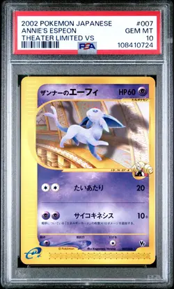 2002 POKEMON JPN THEATER LTD VS #007 ANNIE'S ESPEON PSA 10 - Image 1