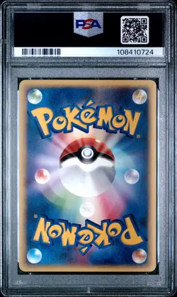 2002 POKEMON JPN THEATER LTD VS #007 ANNIE'S ESPEON PSA 10 - Image 2