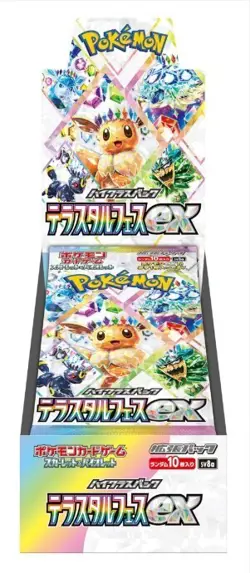 🔥 Sealed Pokemon TeraStal Festival Box - Japanese Exclusive - Mint Condition!🔥 - Image 1