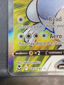 Lugia V # 185/195 Silver Tempest *NM* Pokemon TCG - Full Art - Holo - Ultra Rare - Image 2