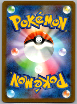 Pokemon JPN Scizor AR sv3 Ruler of the Black Flame 116/108 - Image 2