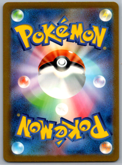 Pokemon JPN Scizor AR sv3 Ruler of the Black Flame 116/108 - Image 4