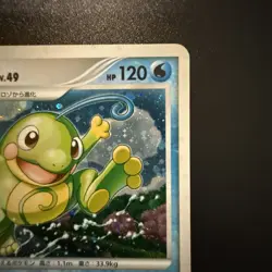 Politoed DPBP#068 | Unlimited | Cry Mysterious DP5 | Japanese Pokemon TCG Holo - Image 5