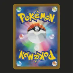 Umbreon VMAX 101/184 Climax s8b Japanese Pokemon TCG NM 🔥 - Image 2