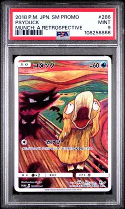 2018 POKEMON JPN SM PROMO MUNCH: A RETROSPECTIVE #286 PSYDUCK PSA 9 - Image 1