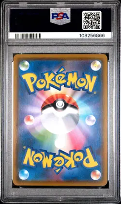 2018 POKEMON JPN SM PROMO MUNCH: A RETROSPECTIVE #286 PSYDUCK PSA 9 - Image 2