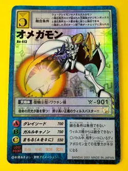 Omegamon Card No.Bo-413 Digimon Vintage TCG Digital monster Bandai Japanese - Image 1
