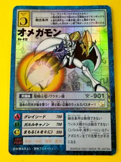 Omegamon Card No.Bo-413 Digimon Vintage TCG Digital monster Bandai Japanese - Image 2