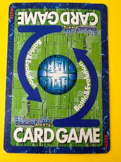 Omegamon Card No.Bo-413 Digimon Vintage TCG Digital monster Bandai Japanese - Image 4