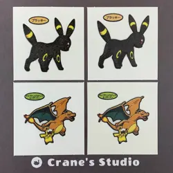 [NM-] Pokemon Card Pikachu Umbreon Charizard Set Daiichi Bread Sticker Japanese - Image 1
