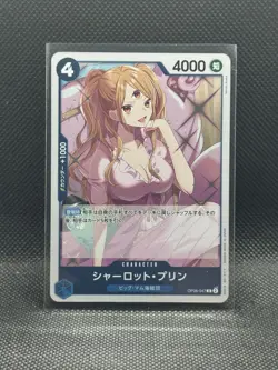 Charlotte Pudding OP06-047 R ONE PIECE Card The Best 2 - ONE PIECE Japanese - Image 1