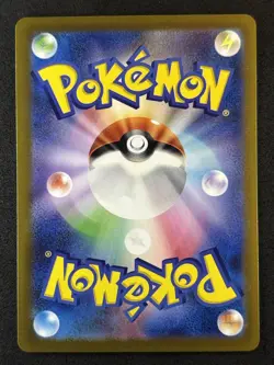 Marill AR 073/071 | SV2P Snow Hazard | Japanese Pokemon Card - Image 3