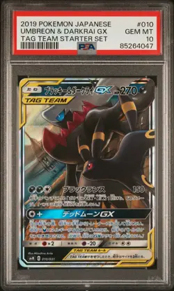 2019 Pokemon Umbreon & Darkrai GX Tag Team Starter Set Japanese #010 PSA 10 - Image 1