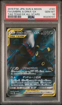 2019 Pokemon Umbreon & Darkrai GX Tag Team All Stars Japanese #181 PSA GEM MINT - Image 1