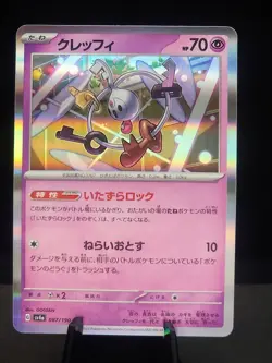 Klefki 087/190 Holo Rare sv4a Shiny Treasure ex Japanese Pokemon TCG NM - Image 1