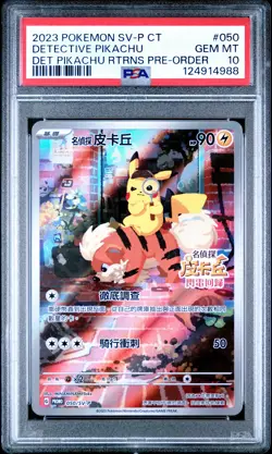 2023 POKEMON TRADITIONAL CHINESE SV-P PROMO #050 DETECTIVE PIKACHU PSA 10 - Image 1