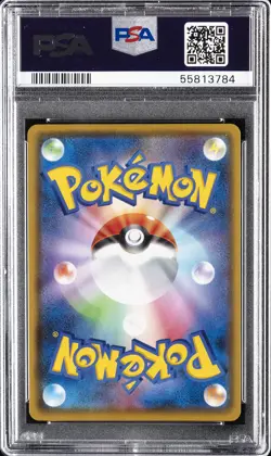 2020 POKEMON JPN SWORD & SHIELD SHINY STAR V #307 FULL ART/CHARIZARD V PSA 10 - Image 2