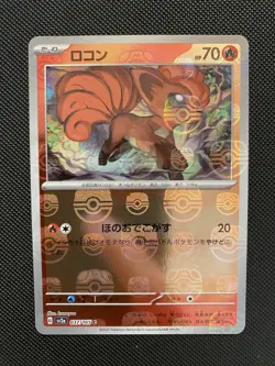 2023 Pokemon TCG Japanese Scarlet & Violet 151 Vulpix #037/165 Master Ball NM - Image 1