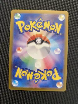 2023 Pokemon TCG Japanese Scarlet & Violet 151 Vulpix #037/165 Master Ball NM - Image 2