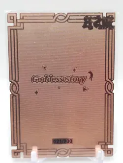 Goddess Story - Pink Metal Waifu Card - Uraraka Ochacho - NUMBERED 021/200 - Image 2