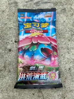 Simplified Chinese Pokemon S&S 5.0 cs3a Official 1x25 Card Sealed Booster Pack - Image 1