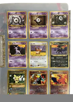 2000 Pokemon Japanese Neo 2 LP Lightly Played Raw Card Set of 9 Cards - Image 1