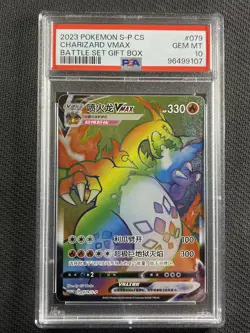Pokemon Card PSA 10 Gem Mt Charizard Vmax Battle Set Gift Box Chinese 079/S-P - Image 1