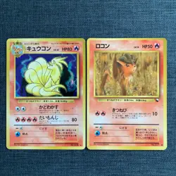 Ninetales Ninetal #038 037 Pokemon TCG Vintage Japanese cards 1996 JP2887 - Image 1