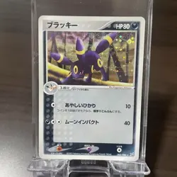 【Excellent+】Pokemon Card Umbreon 062/080 Suspicious Hikari Japanese 2003 F/S - Image 1