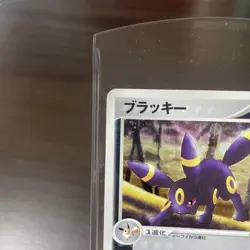 【Excellent+】Pokemon Card Umbreon 062/080 Suspicious Hikari Japanese 2003 F/S - Image 3