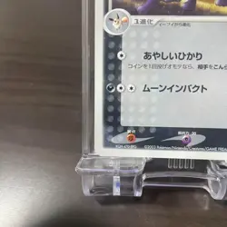 【Excellent+】Pokemon Card Umbreon 062/080 Suspicious Hikari Japanese 2003 F/S - Image 4
