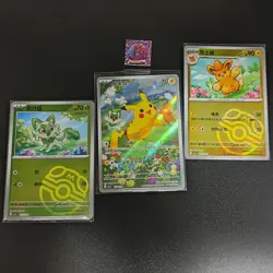 Pokemon TCG S-Chinese Card Pikachu Sprigatito Pawmi Master Ball CS6bC Set of 3 - Image 1