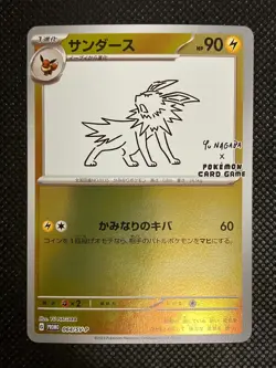 Jolteon 064/SV-P Yu Nagaba Promo Scarlet & Violet Pokemon Cards Game Japanese - Image 1