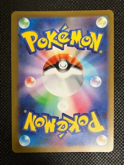 Jolteon 064/SV-P Yu Nagaba Promo Scarlet & Violet Pokemon Cards Game Japanese - Image 2