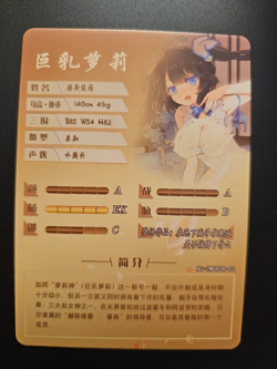 Hestia Danmachi Goddess Story Anime Trading Card NS-2M08SR-02 - Image 2