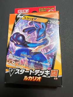 Pokemon Card Sword & Shield V Start Deck Fighting Lucario. Japanese SEALED. - Image 1