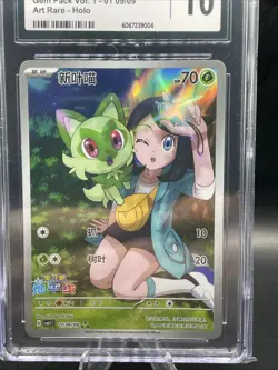 CGC 10 Sprigatito Pokemon 2025 Gem Pack Vol. 1 01 09/09 Art Rare Holo - Image 2