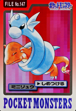 Pokemon Carddass Dratini 147 Bandai 1997 Japanese F5306 - Image 1