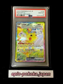 PSA 10 Pikachu EX SAR 132/106 Super Electric Breaker Japanese Pokemon 2024 - Image 1