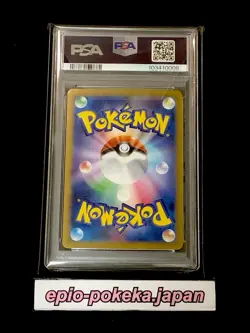 PSA 10 Pikachu EX SAR 132/106 Super Electric Breaker Japanese Pokemon 2024 - Image 2