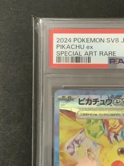PSA 10 Pikachu EX SAR 132/106 Super Electric Breaker Japanese Pokemon 2024 - Image 5