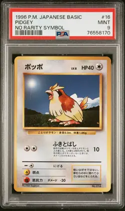 1996 POKEMON BASE SET JAPANESE NO RARITY SYMBOL #16 PIDGEY PSA 9 - Image 1
