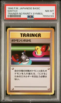 1996 POKEMON BASE SET JAPANESE TRAINER-NO RARITY SYMBOL SWITCH PSA 8 - Image 1