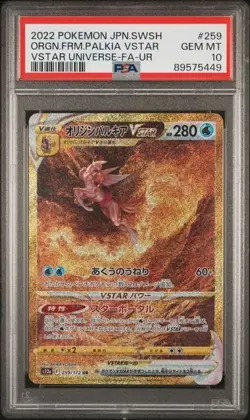 Pokemon PSA 10 Origin Forme Palkia Vstar #259 Full Art Vstar Universe 2022 Jap - Image 2
