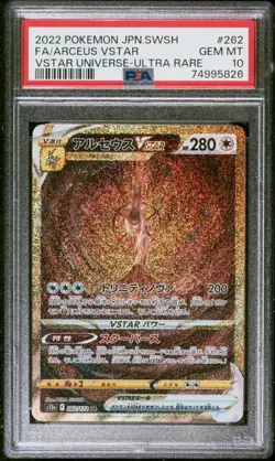 Pokemon PSA 10 Arceus Vstar #262 Full Art Vstar Universe 2022 Japanese - Image 2